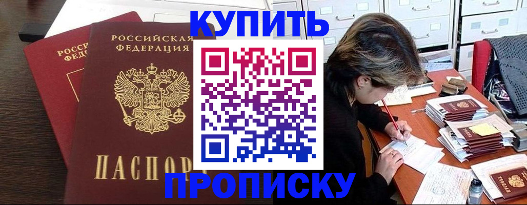 временная регистрация поиск в Кизеле