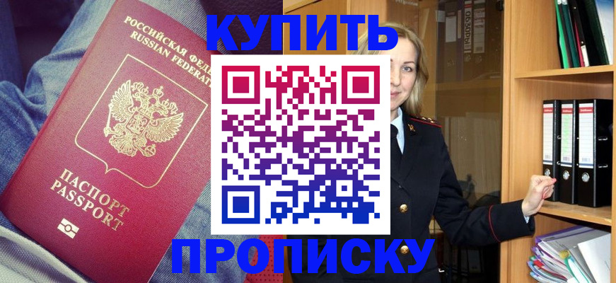 регистрация в Кизеле